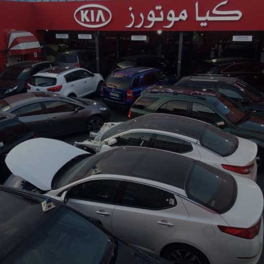 kia